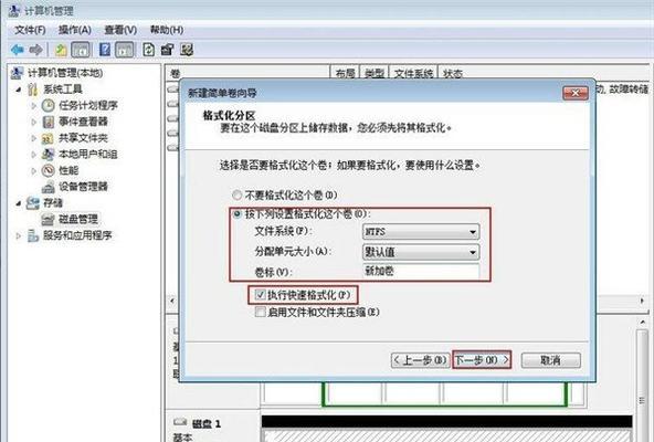 移动硬盘删除卷的恢复方法（从不可见到可见）  第1张