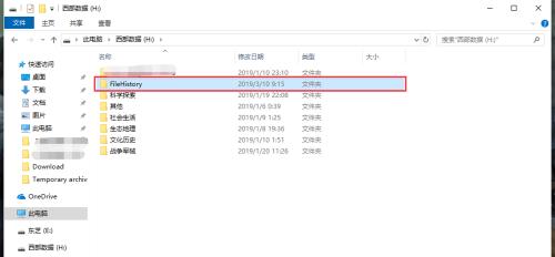 系统备份文件后缀名及其重要性（保护数据安全的关键措施）  第1张