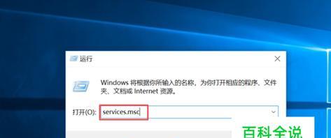 电脑Windows许可证过期怎么办（解决方法及常见问题）  第1张