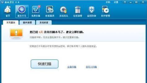 解决手机网站被拦截无法打开的问题（应对手机网站被拦截的方法及技巧）  第1张
