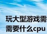 探索游戏软件的丰富主题及多样选择（游戏软件主题的无限创意与创新）  第1张