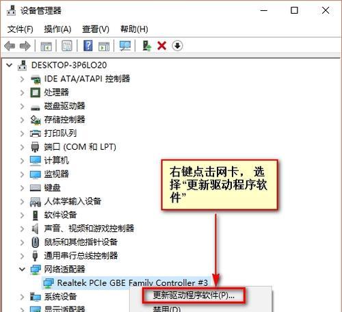 如何安装EpsonLQ-630K驱动（简单操作教程及注意事项）  第1张