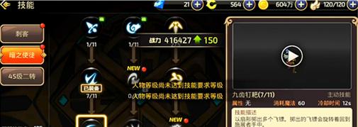 《龙之谷剑皇技能加点推荐》（掌握剑皇技能加点）  第1张