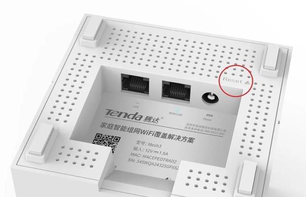 腾达信号扩展器的使用指南（了解如何高效使用腾达信号扩展器来扩大无线信号覆盖范围）  第1张