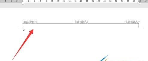一横为主题的文章（探讨一横在中文写作中的意义与应用）  第1张