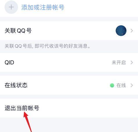 QQ离线文件保存期限及失效问题详解（QQ离线文件保存期限为多久）  第1张