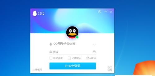 如何通过电脑修改QQ密码（简易步骤助你快速修改QQ密码）  第1张