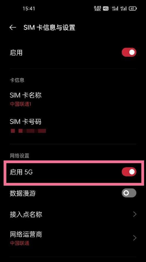 解决oppo手机一直停留在开机界面的问题（技巧和方法帮您解决oppo手机开机问题）  第1张