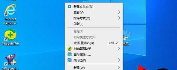 如何设置台式电脑的屏保时间（简单操作教程）  第1张
