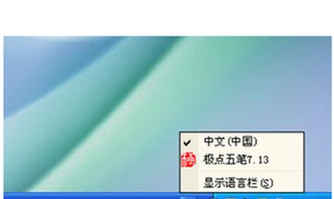 电脑任务栏无响应怎么办（解决方法和常见故障排除技巧）  第1张