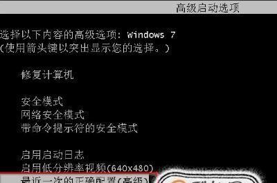 电脑启动修复无法开机的解决方法（解决电脑无法开机的常见问题和操作步骤）  第1张
