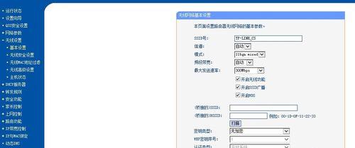 手机连接网络，畅享高速上网（简单操作）  第1张
