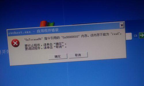 了解以445端口关闭的影响（保护网络安全的关键举措）  第1张