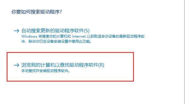完美卸载AMD显卡驱动方法（彻底清除残留文件）  第1张