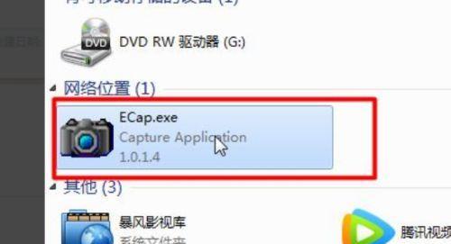 揭秘Win7摄像头拍出好看照片的秘诀（探索Win7摄像头照片美化技巧）  第1张