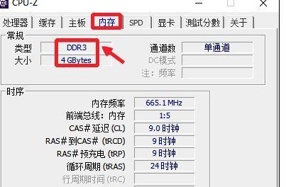 深度解析电脑处理器的配置高低（从关键参数到性能表现）  第1张