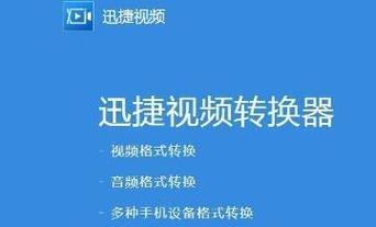 选择适合的播放器，畅享MP4格式视频（一键播放）  第1张