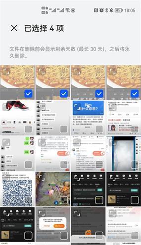 制作一款App的步骤（从构思到发布）  第1张