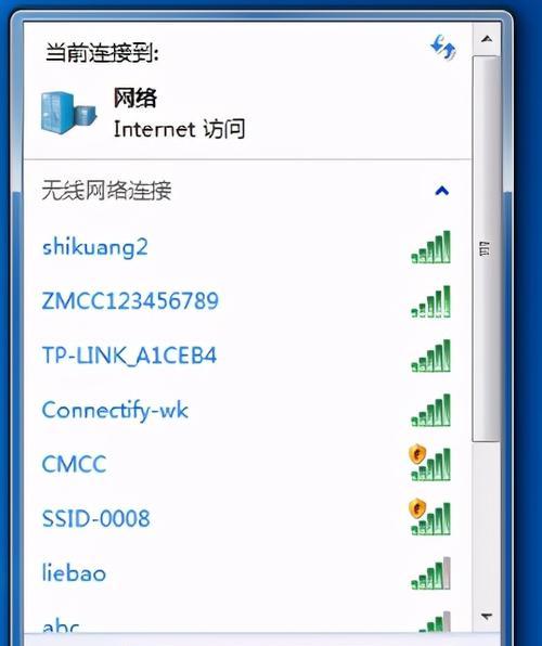 Win10网络设置中缺少WLAN选项的解决方法（为什么在Win10网络设置中找不到WLAN）  第1张