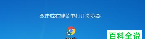 Google账户管理程序安装指南（简单易懂）  第1张