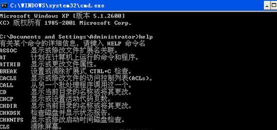 常用的结束进程命令及其使用方法（掌握这些命令）  第1张