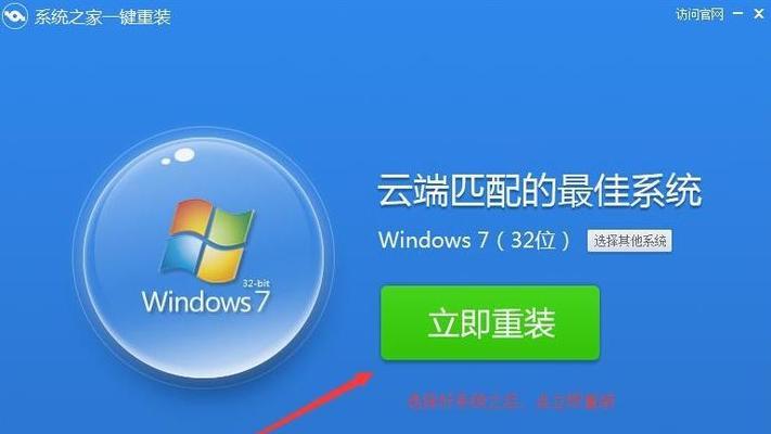 选择最适合的Win7精简优化工具，提升电脑性能（解析Win7精简优化工具的功能与使用技巧）  第1张