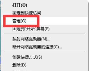 电脑输入法切换不出来的解决方法（解决电脑输入法无法切换的常见问题及技巧）  第1张