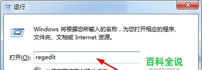 手机预览PSD文件的便利性（通过手机预览PSD文件）  第1张