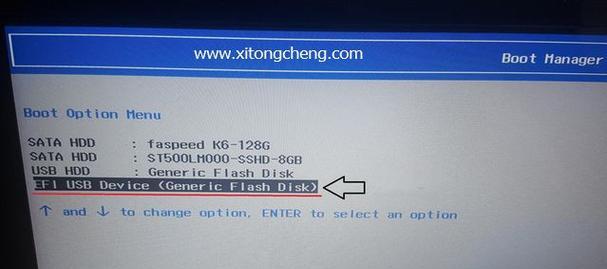 联想笔记本U盘装系统的步骤与注意事项（通过按键进入U盘安装系统）  第1张