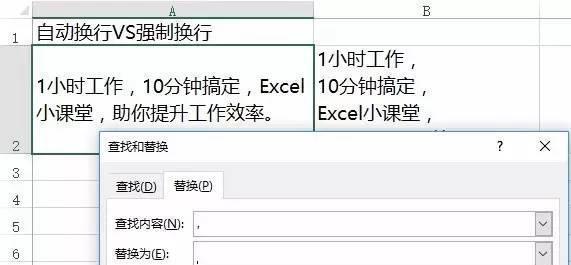 以龙骑士传点亮图标操作指南（如何快速点亮图标并提升游戏体验）  第1张