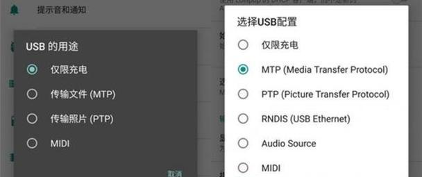 Win7系统分区指南（了解Win7系统分区设置和优化）  第1张