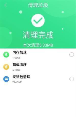 清理手机垃圾，这款软件最干净（保护手机隐私）  第1张