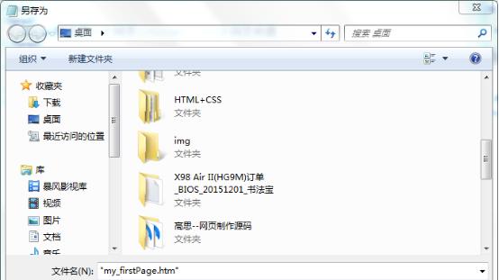 如何解决记事本打开文件乱码问题（简单有效的解决方案）  第1张