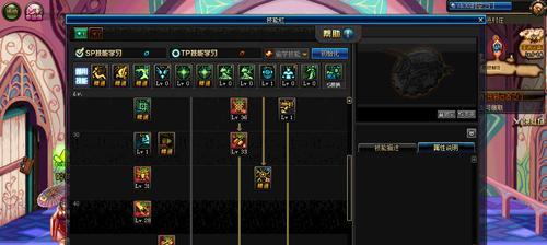 DNF70版本红眼刷图加点攻略（快速提升战斗力）  第1张