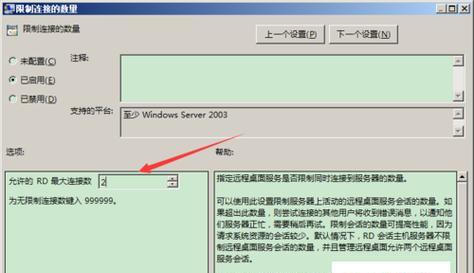如何通过电脑更改桌面图标大小（简单操作教程）  第1张