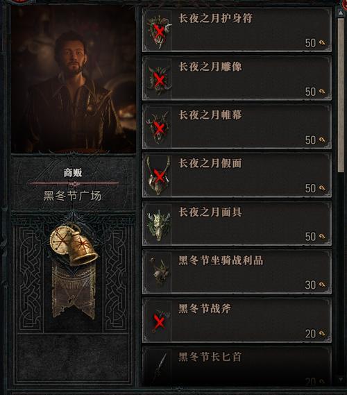 《暗黑破坏神手游不朽职业选择攻略》（探索不朽职业）  第1张