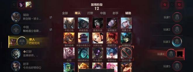 LOL新手上分指南（了解不同区域特点）  第1张