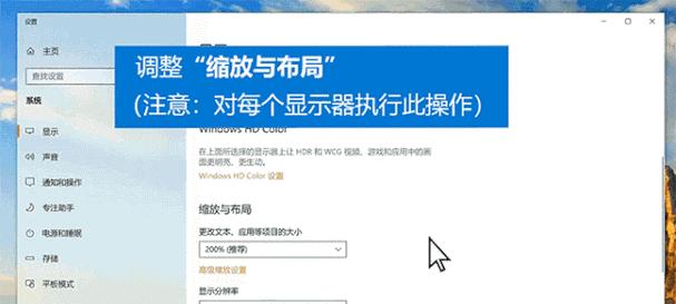 Win10CF如何将窗口化拉大为主题（通过窗口化功能）  第1张