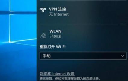 联想无线驱动如何打开（解决联想无线驱动无法开启的问题）  第1张