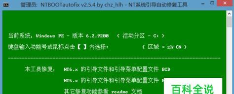 如何正确使用系统重装U盘（简单操作）  第1张