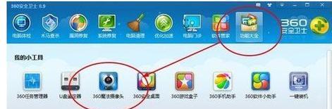 如何开启联想笔记本摄像头权限（掌握联想笔记本摄像头权限开启方法）  第1张