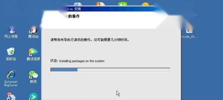 如何安装Win7虚拟机系统教程（详细步骤带你轻松搭建Win7虚拟机）  第1张