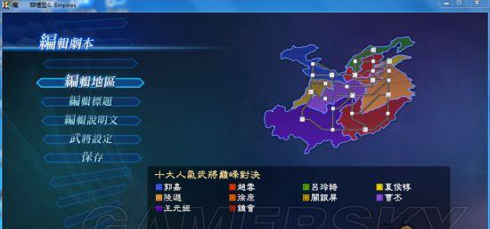 真三国无双7猛将传将星模式攻略（打造你的无双之道）  第1张