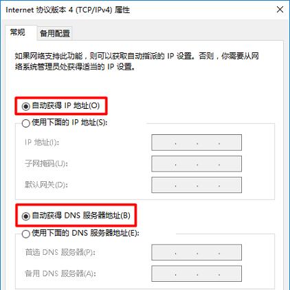 如何通过路由设置网址（优化网站导航与用户体验的关键步骤）  第1张