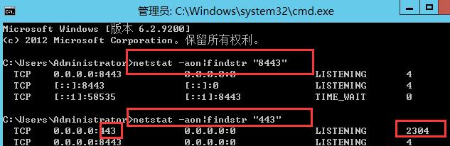 查看端口占用情况的命令及使用方法（帮助你轻松了解并管理你的网络连接）  第1张
