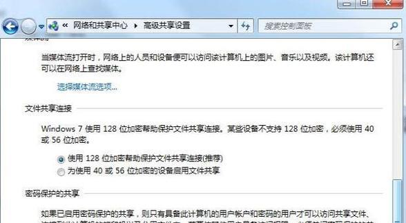 解决无Internet4和6访问权限的方法（使设备能够访问IPv4和IPv6的网络）  第1张