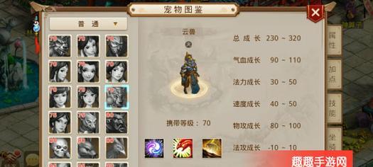 问道手游敏水加点攻略（深度解析敏水加点策略）  第1张