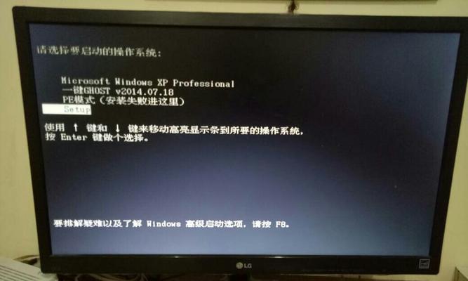 解决Win7摄像头黑屏问题的方法（恢复摄像头功能）  第1张