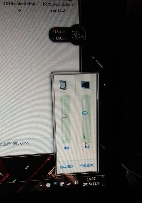 解决显示器外接音响无声问题的有效方法（排除故障）  第1张