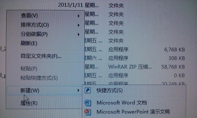 解决WPS最后一页无法删除的问题（探究WPS文档中最后一页无法删除的原因及解决方法）  第1张